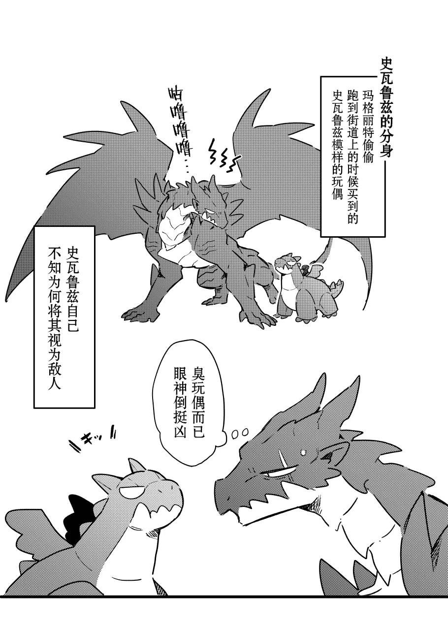 第二册