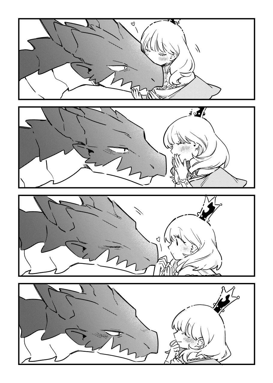 第二册