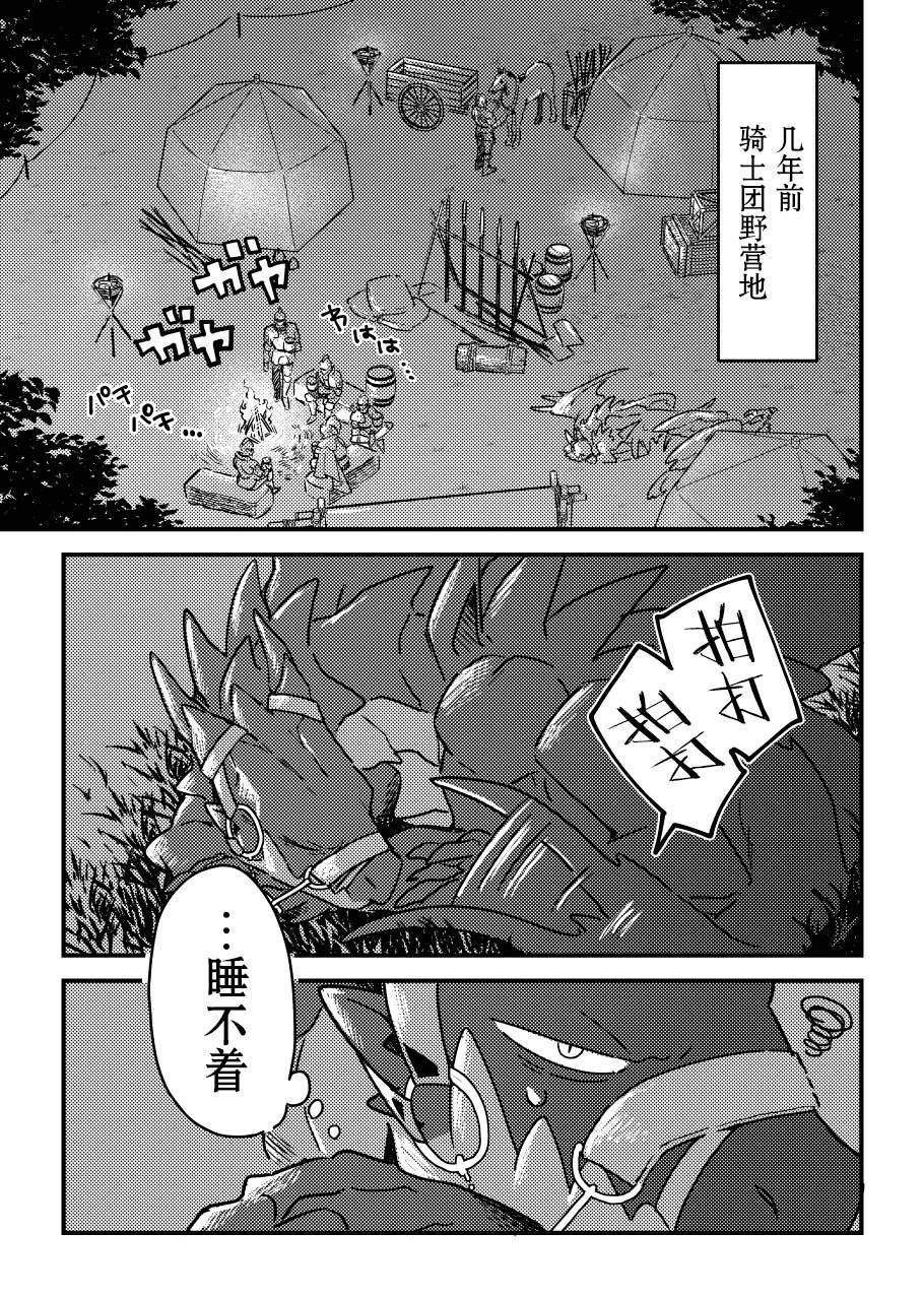 第二册
