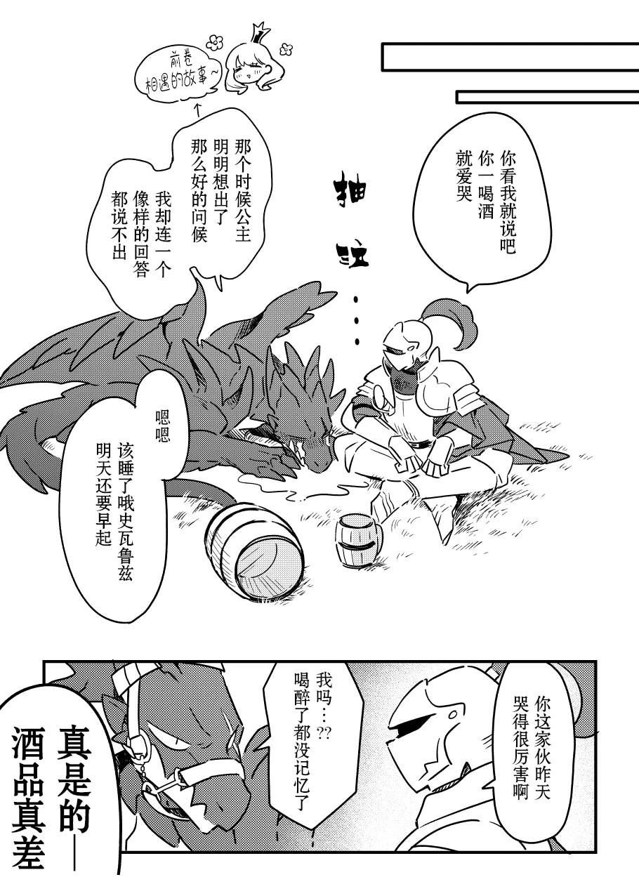 第二册