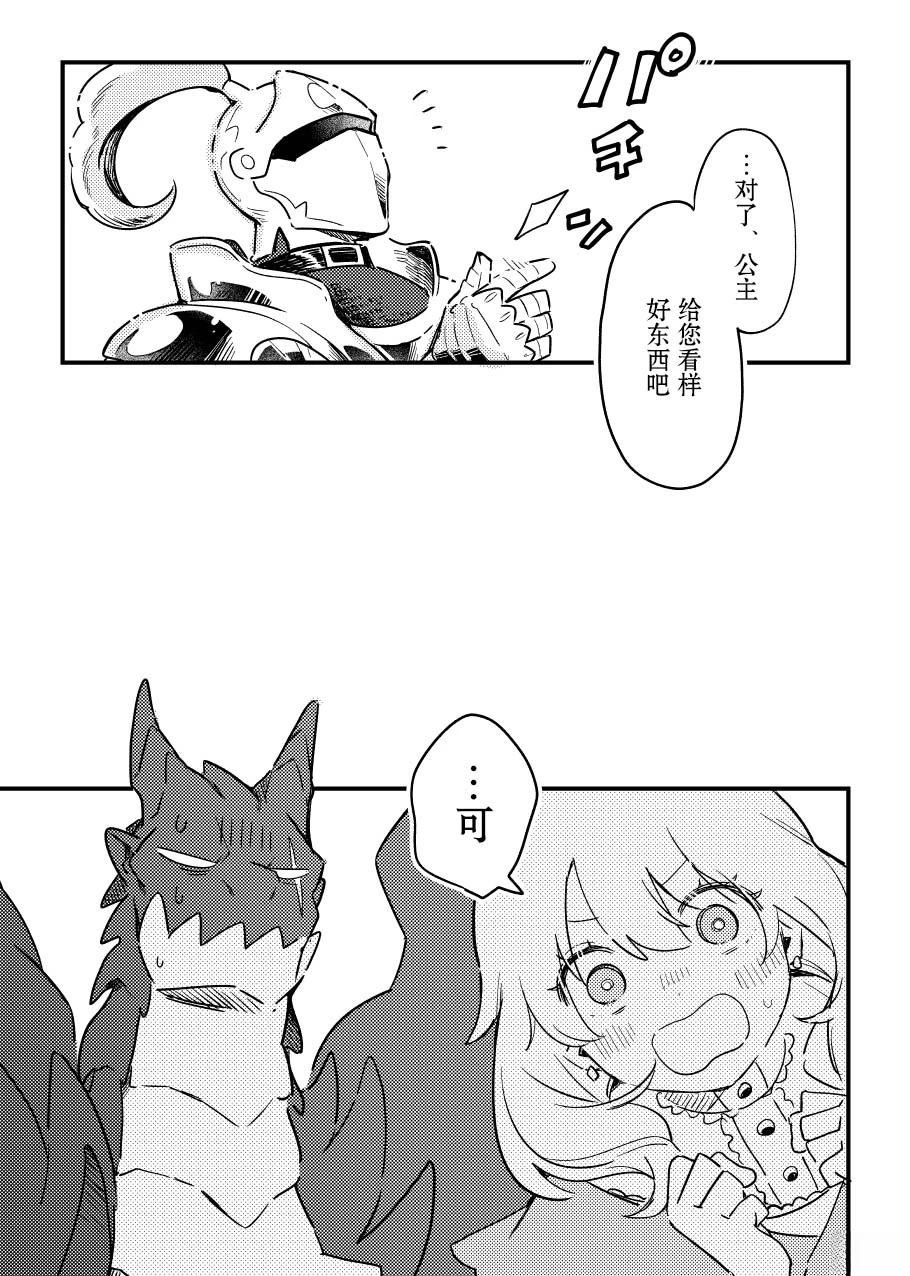 第二册