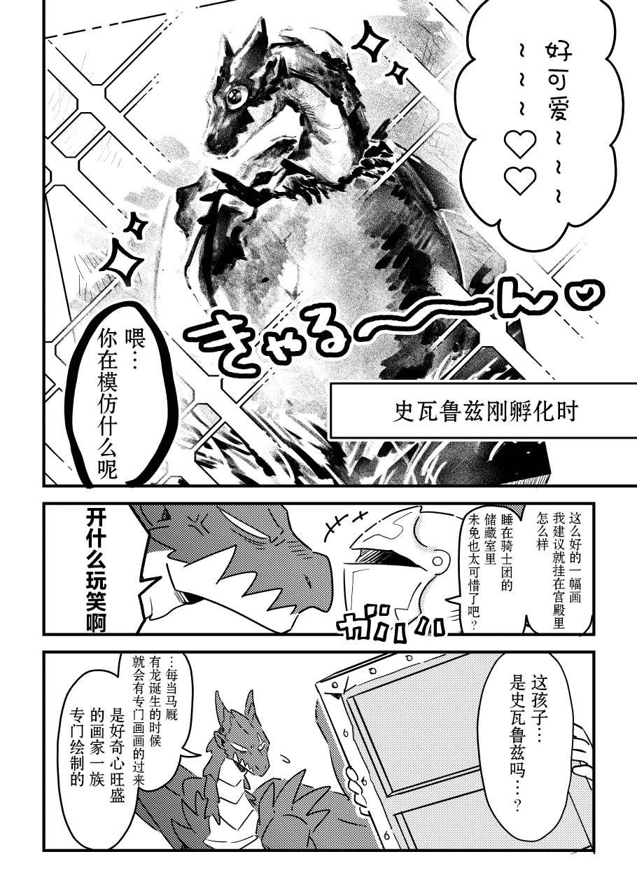 第二册