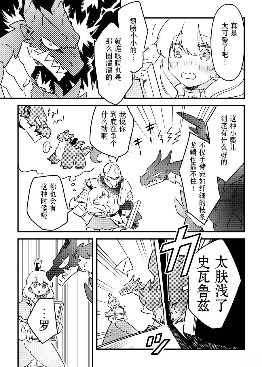 第二册