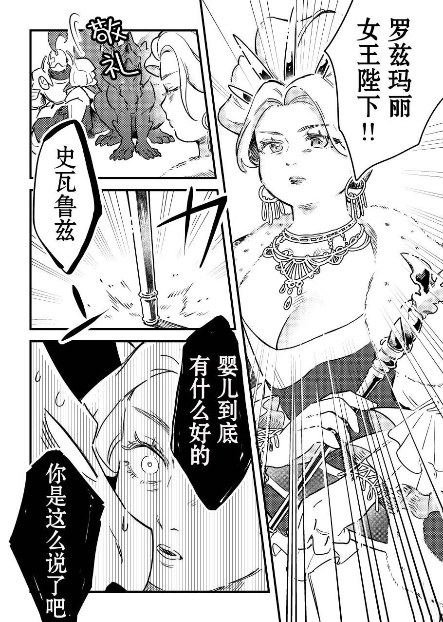 第二册