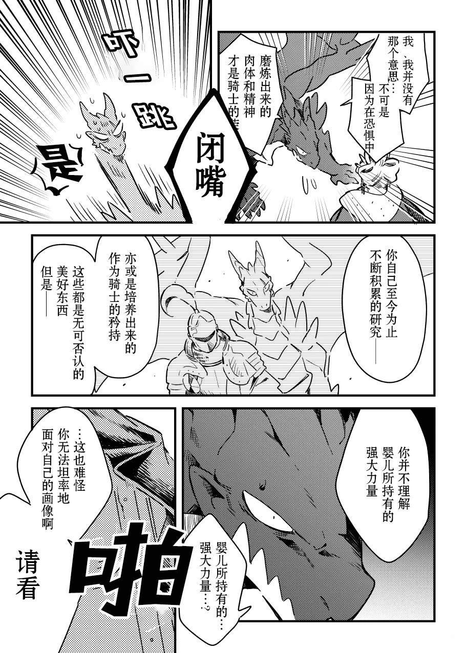 第二册
