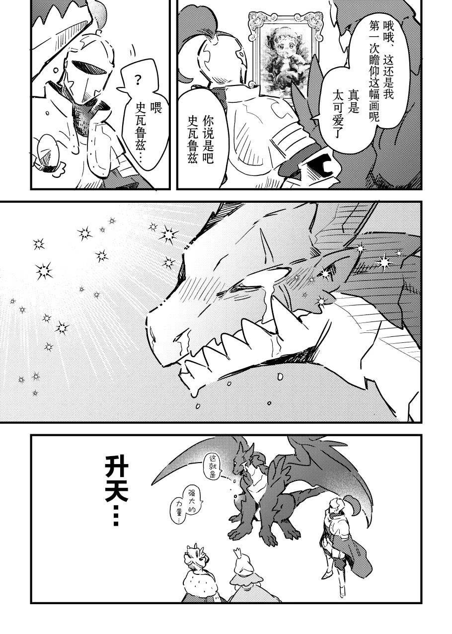 第二册