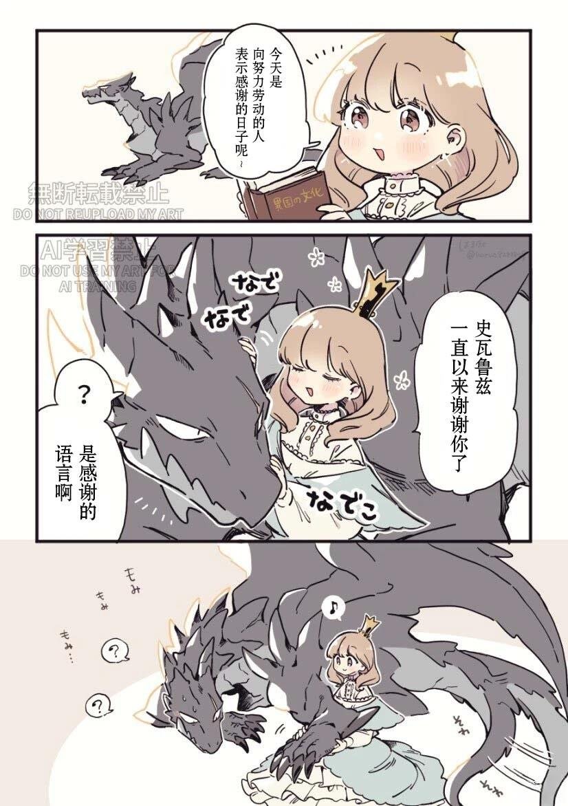 推特合集