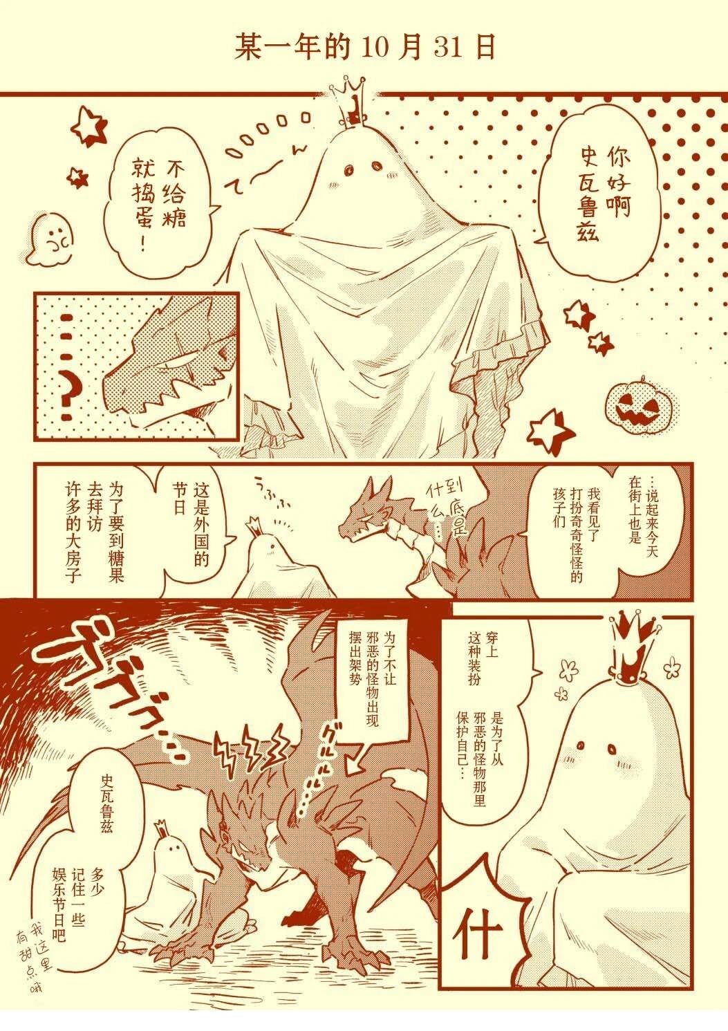 推特合集