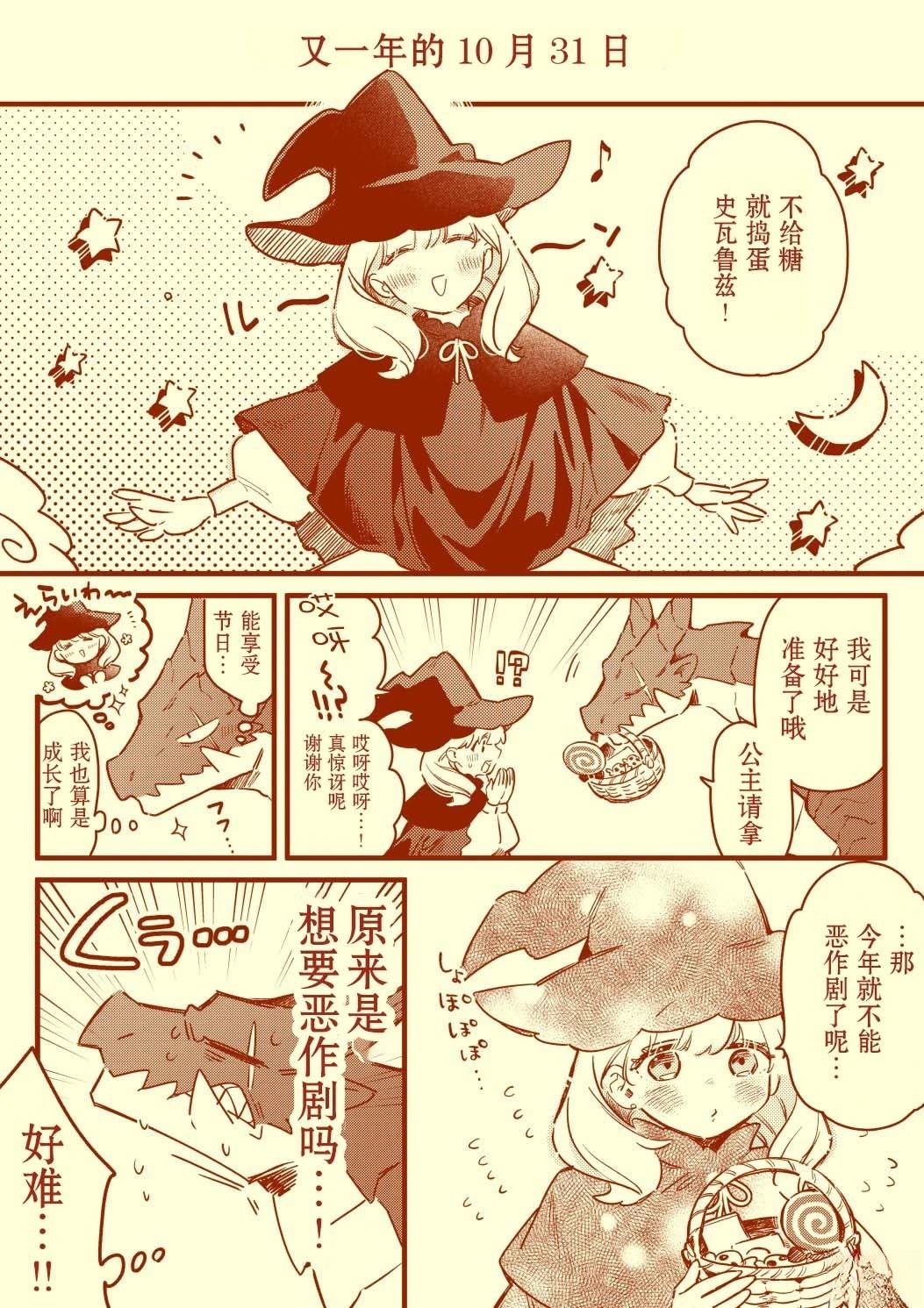 推特合集