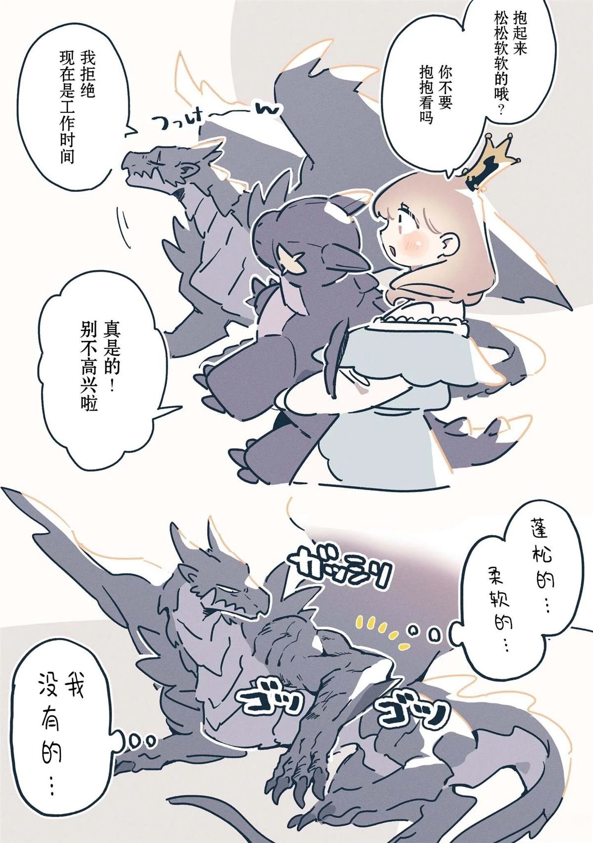 推特合集