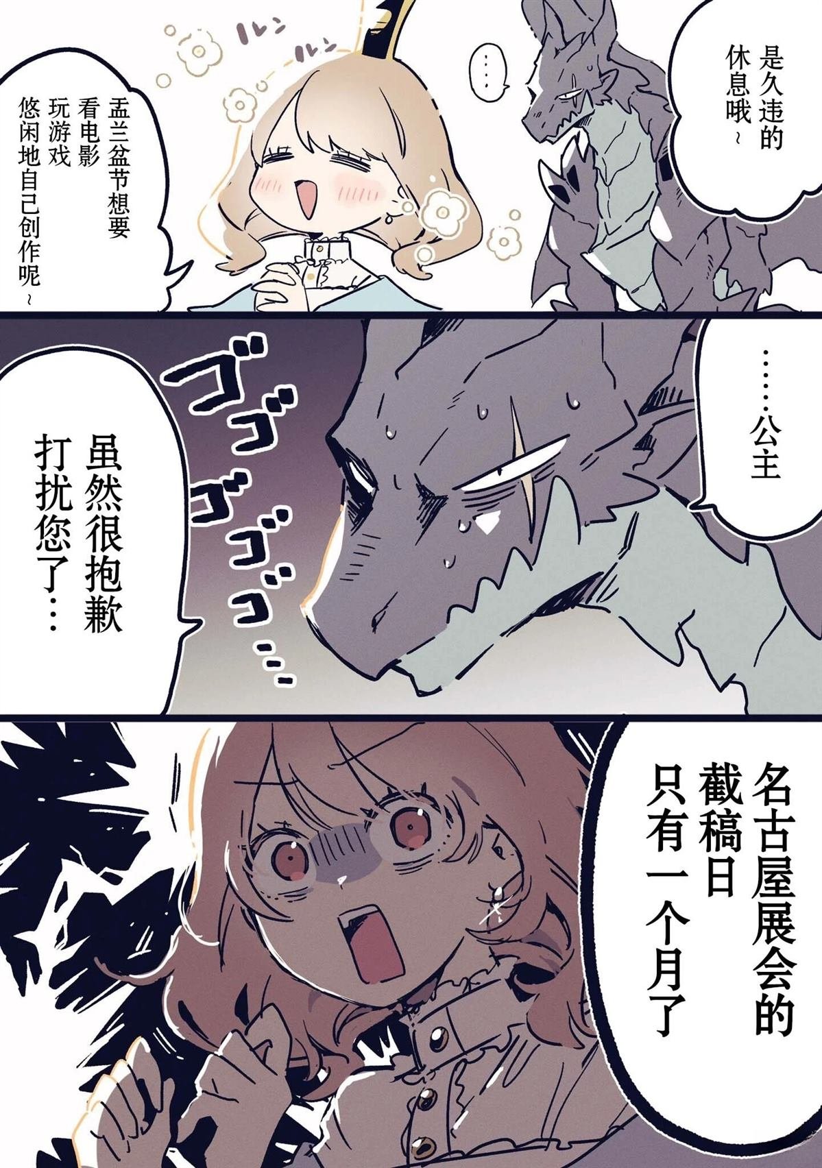 推特合集