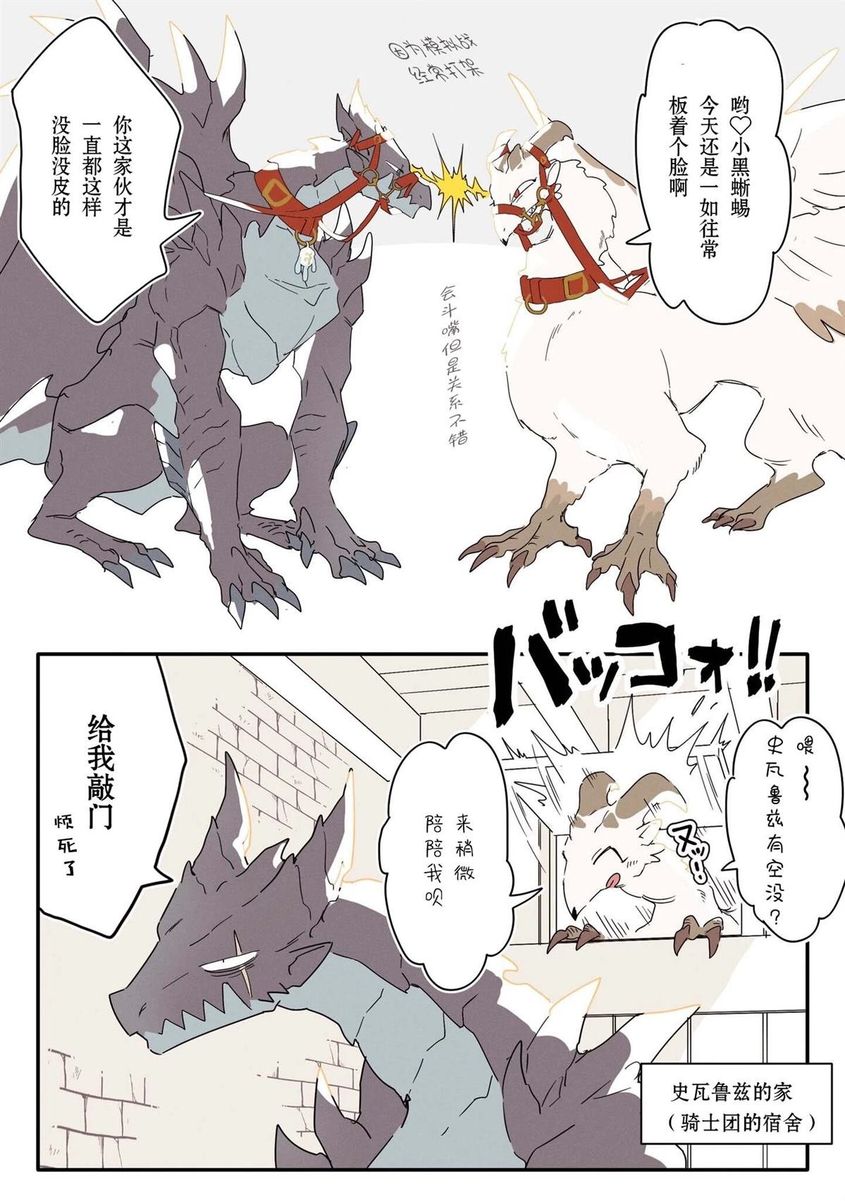 推特合集