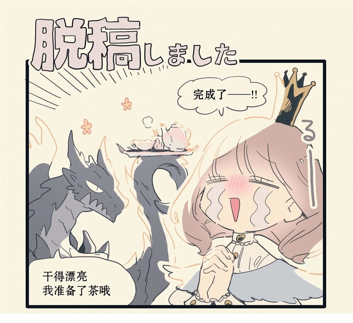 推特合集