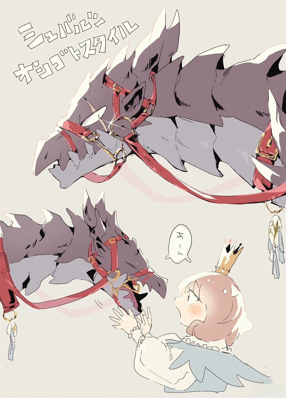 推特合集