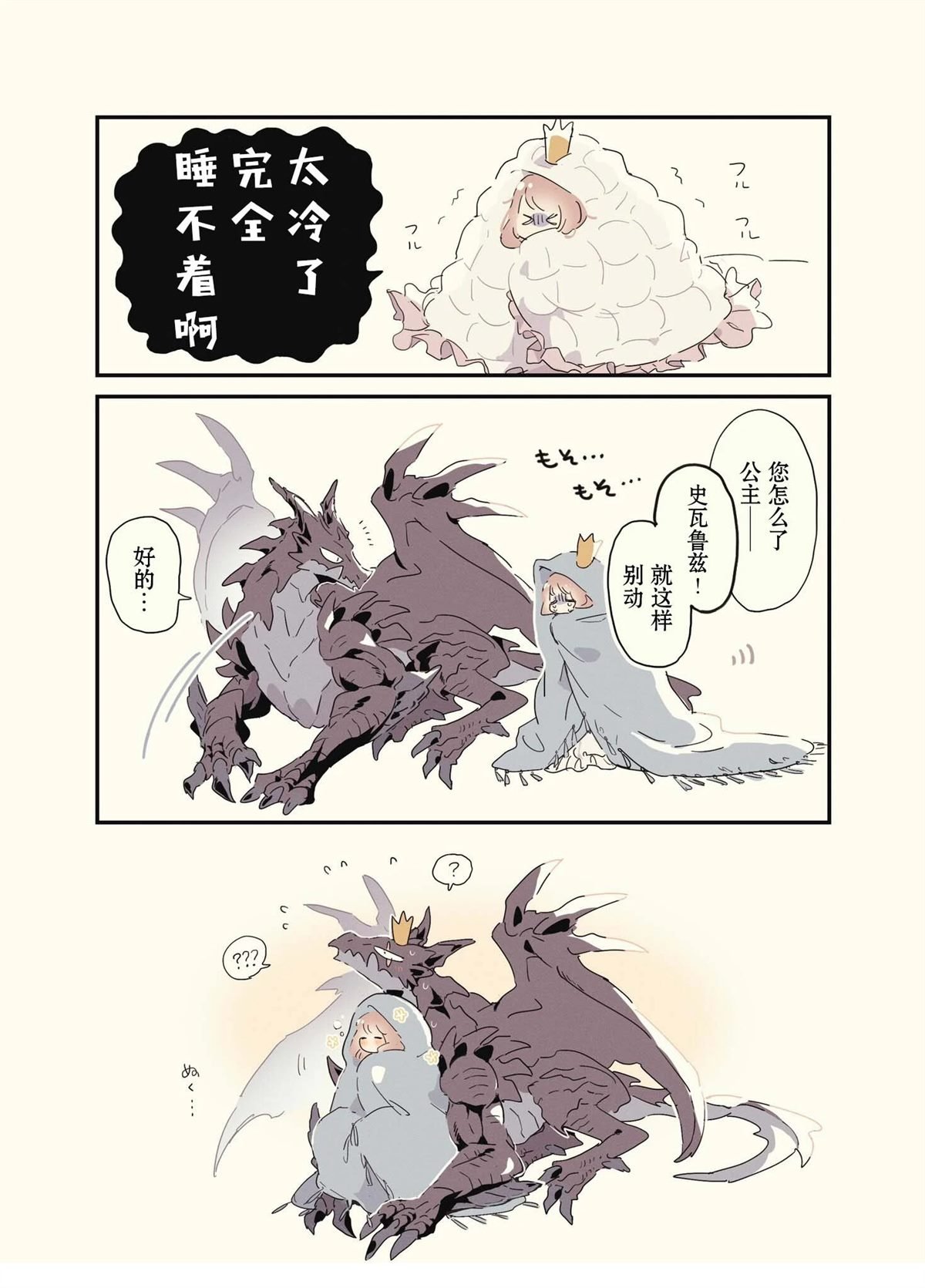 推特合集