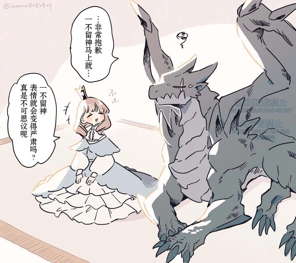 推特合集