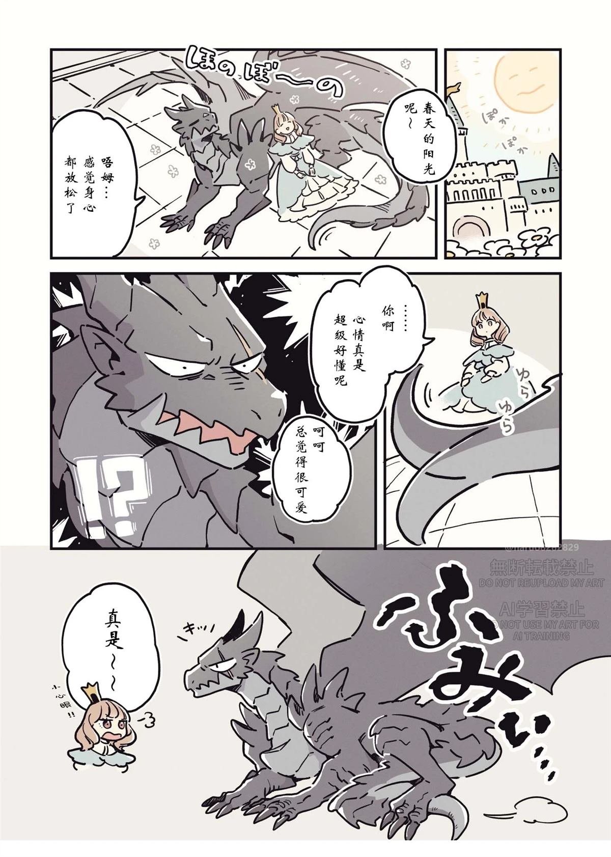 放松的季节