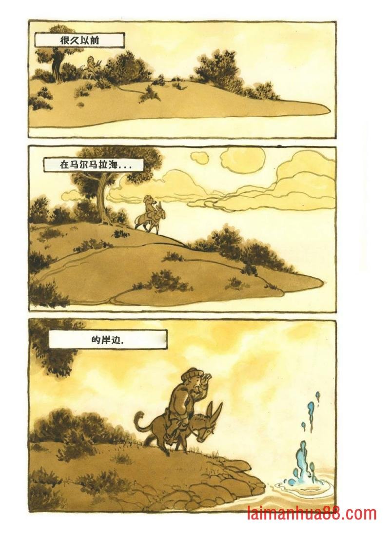 这里是伊斯坦布尔