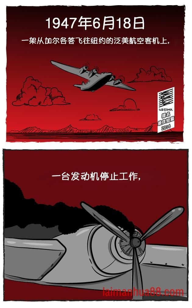 不会有事的