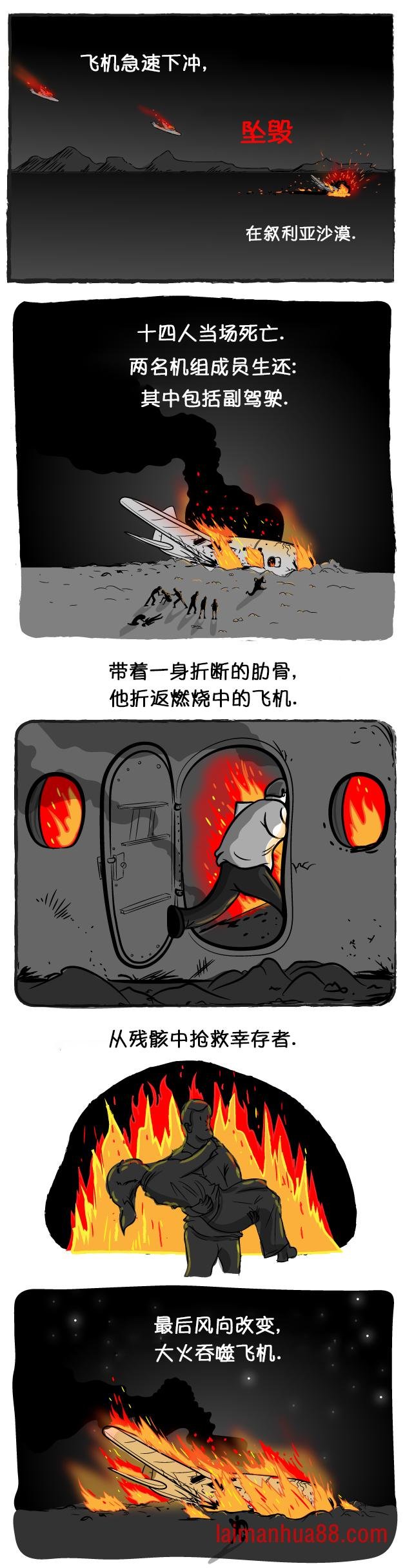 不会有事的
