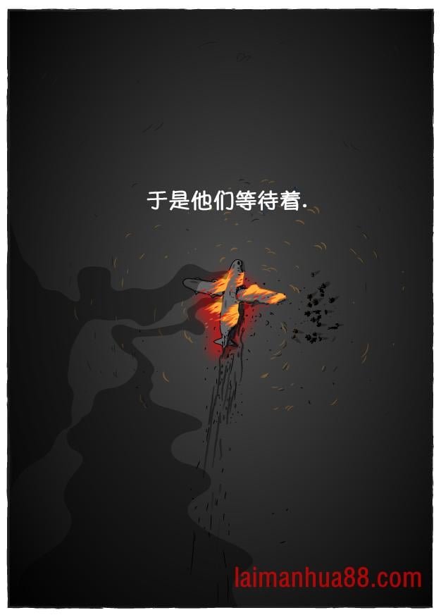 不会有事的