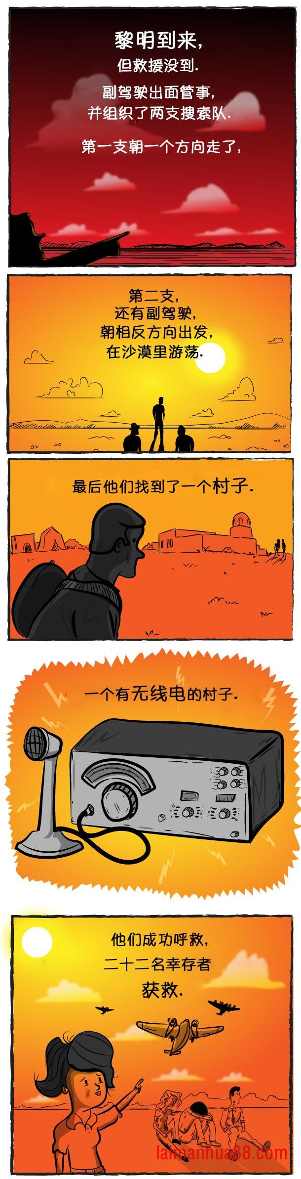 不会有事的