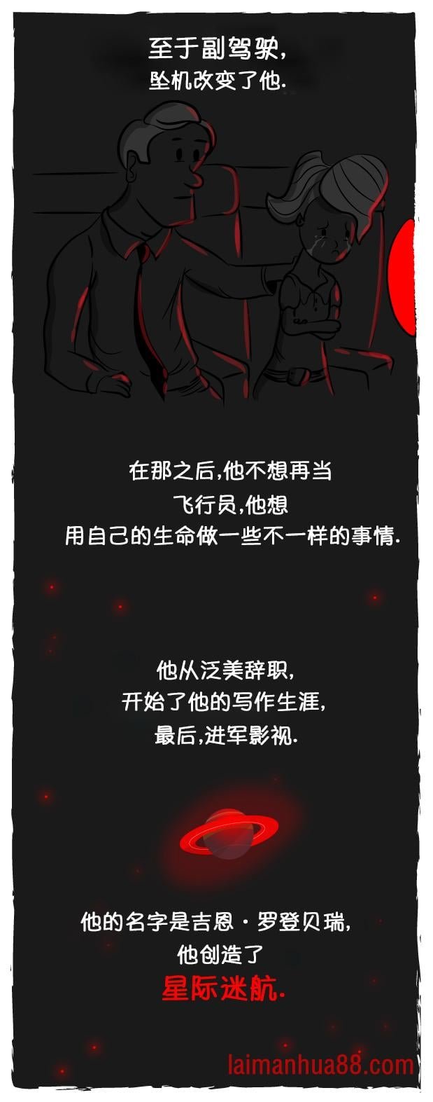 不会有事的
