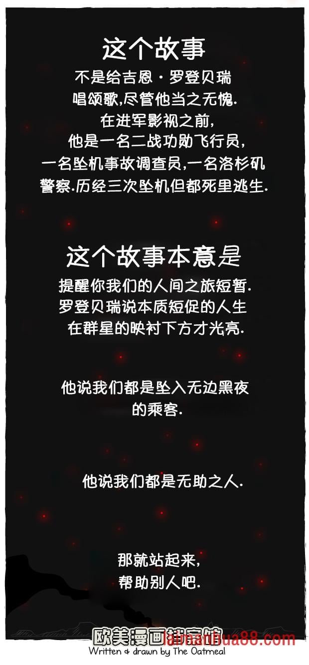 不会有事的
