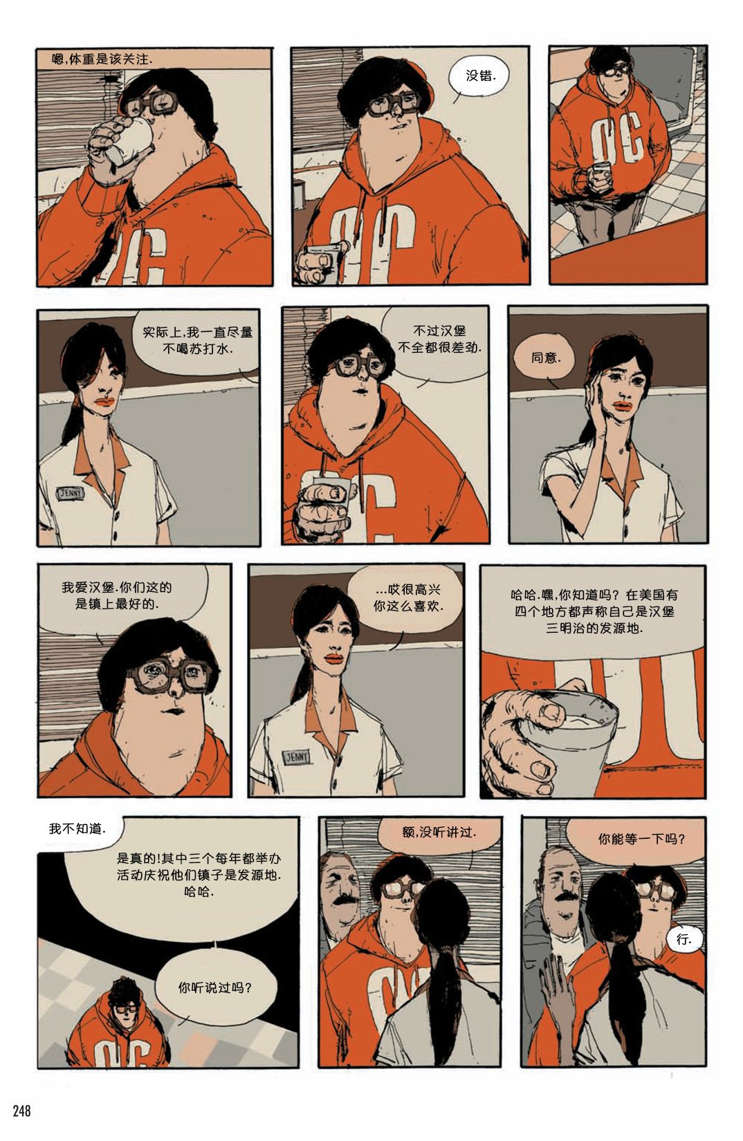 一人份汉堡