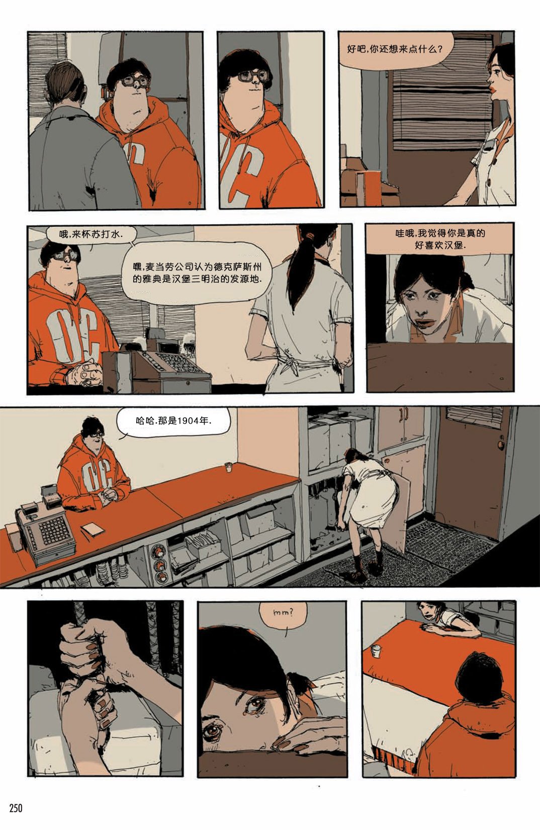 一人份汉堡