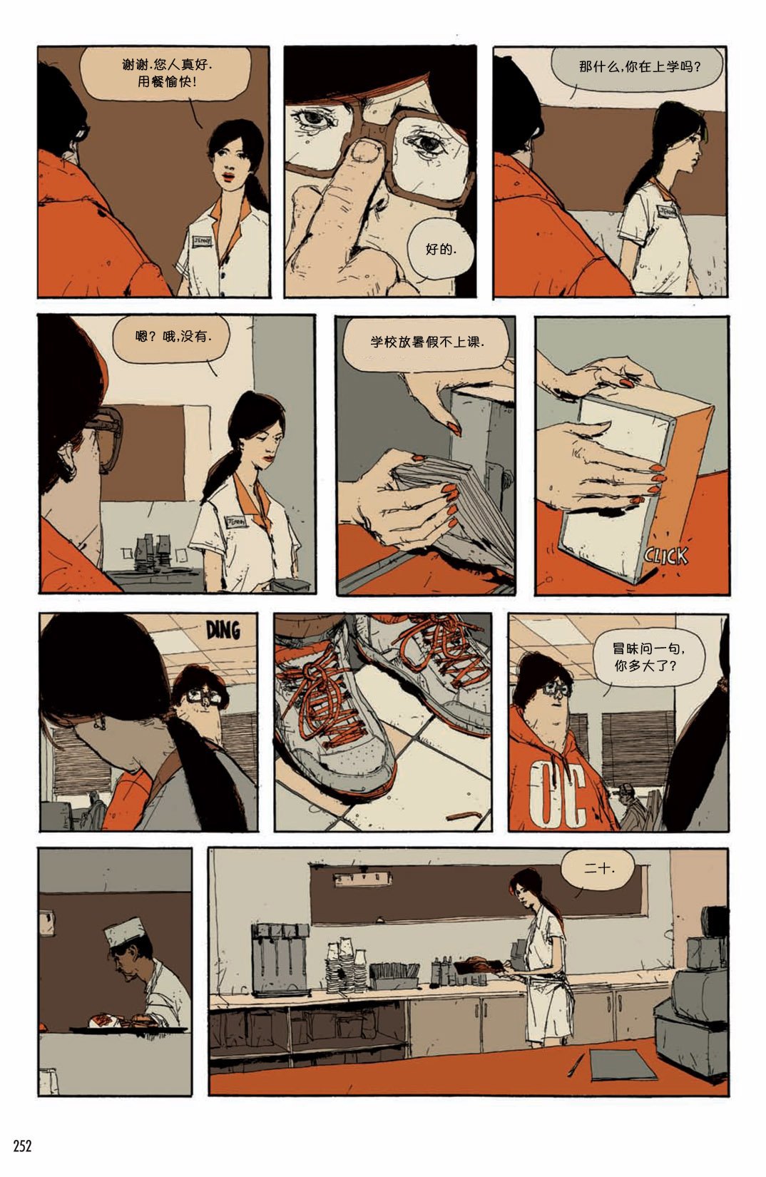一人份汉堡