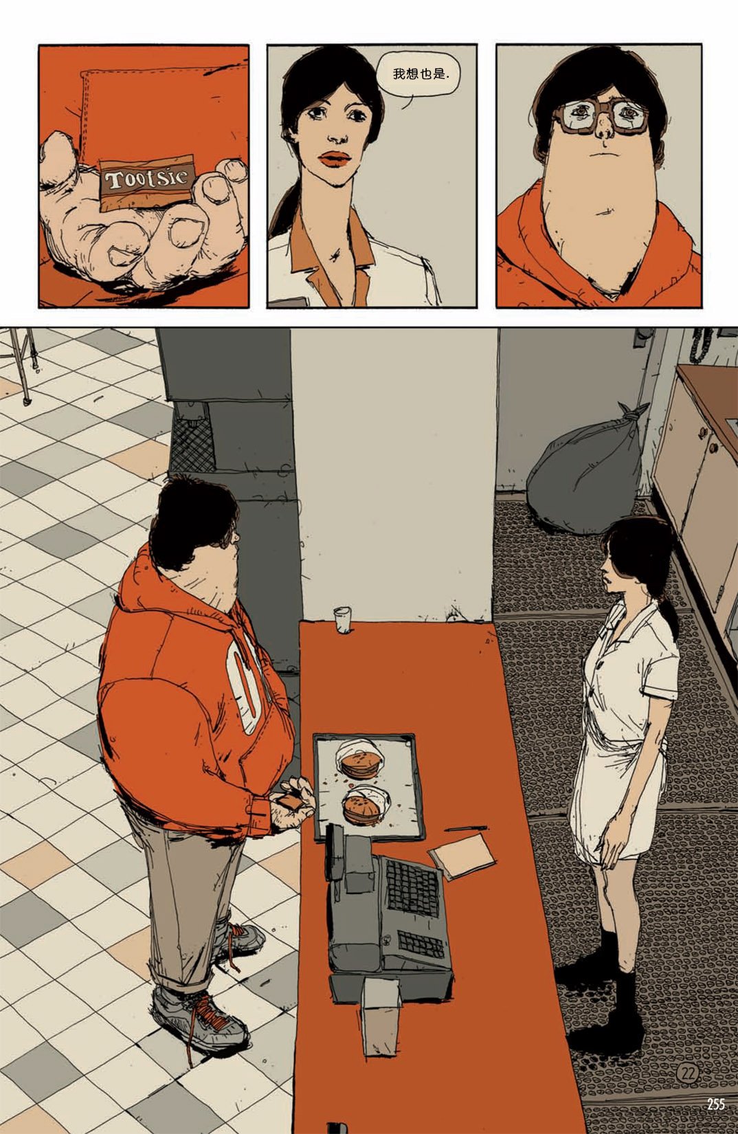 一人份汉堡