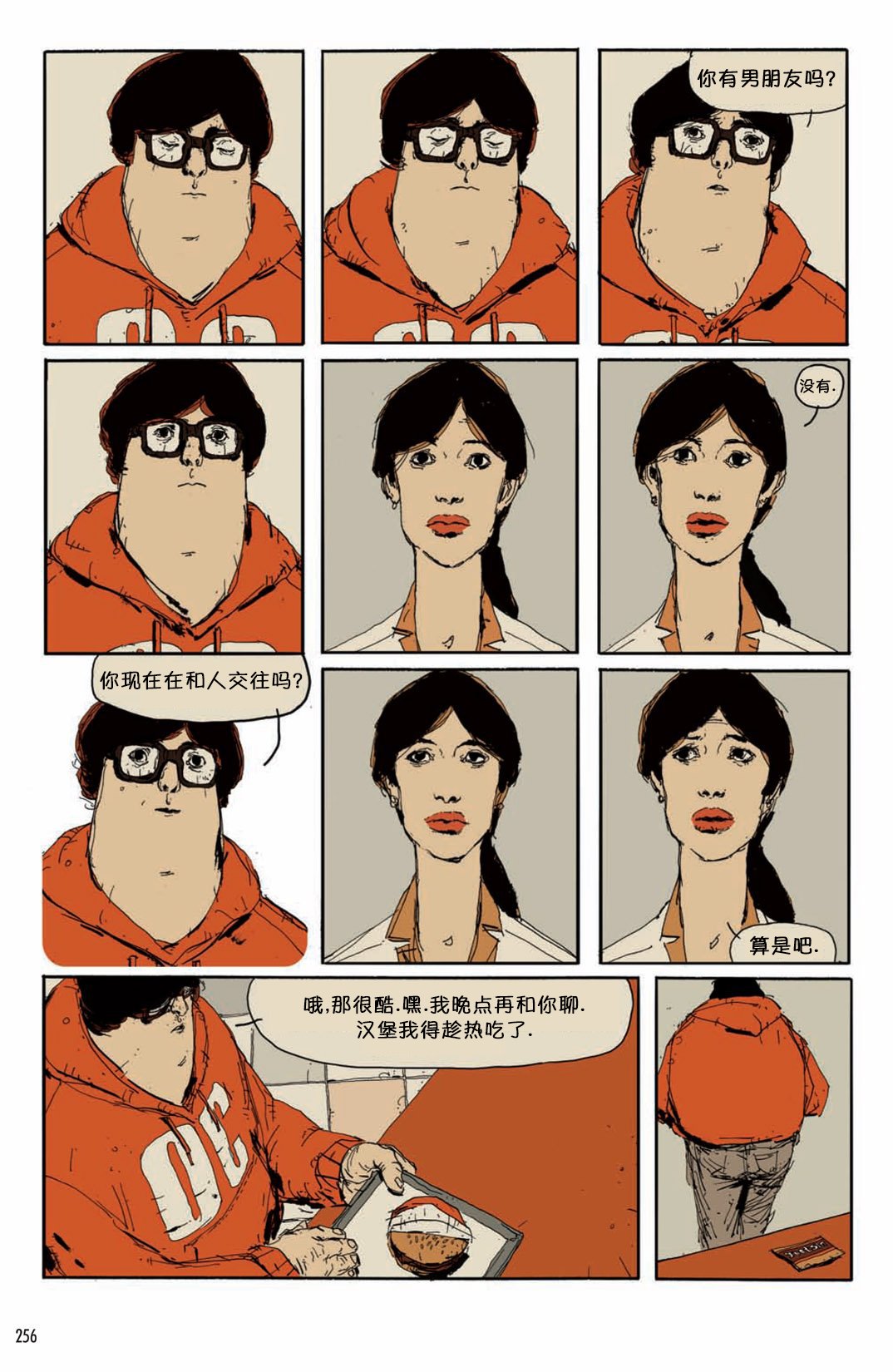一人份汉堡