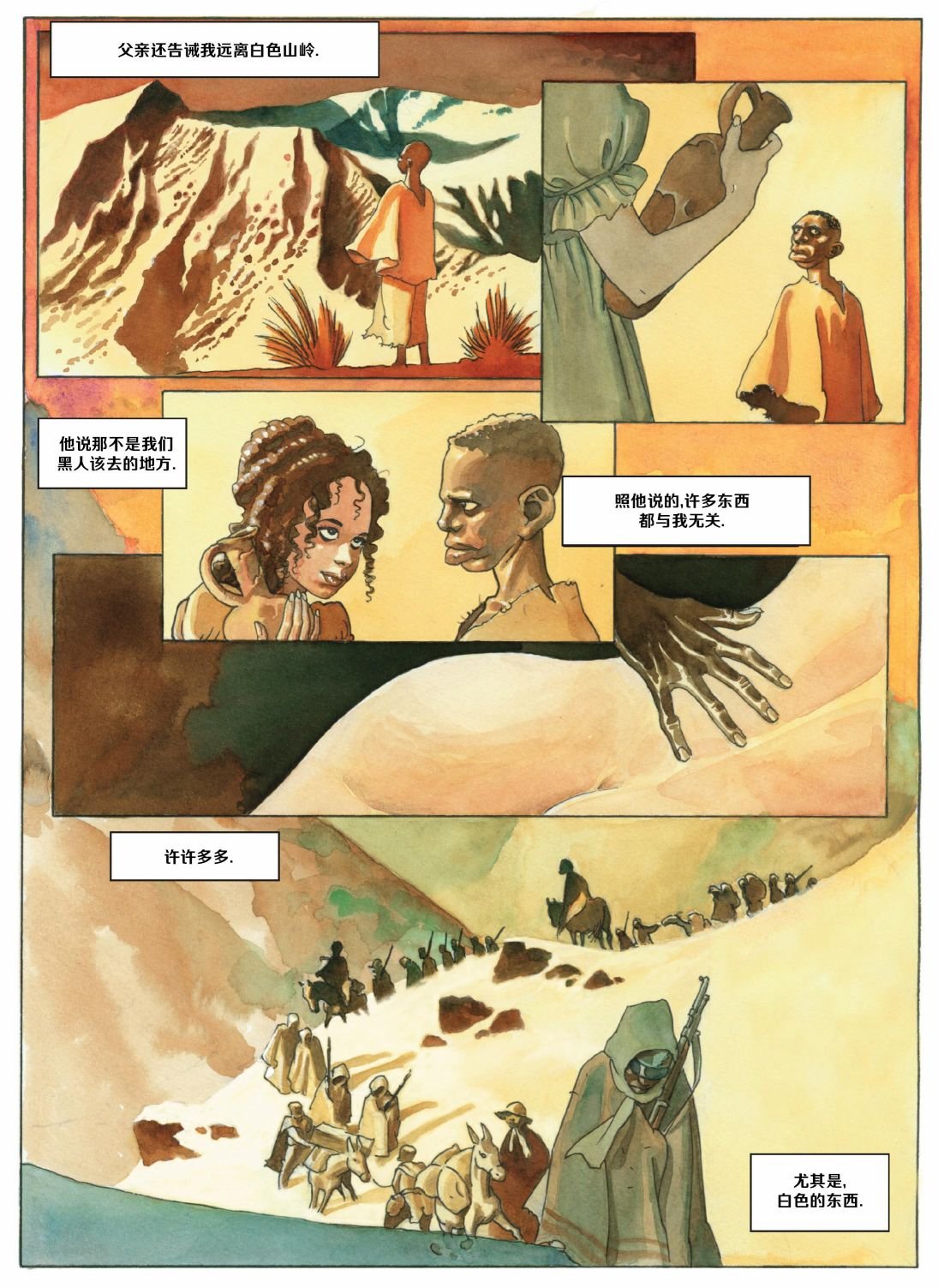 白皮死神