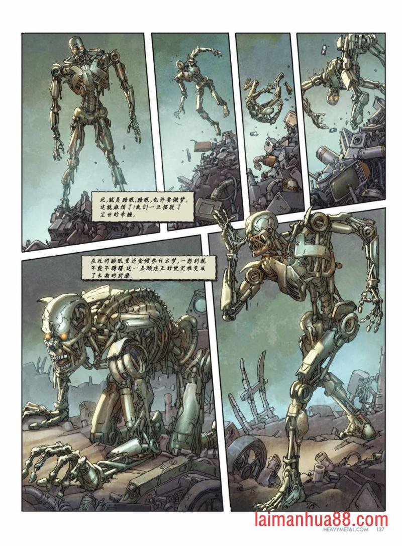 死亡之舞