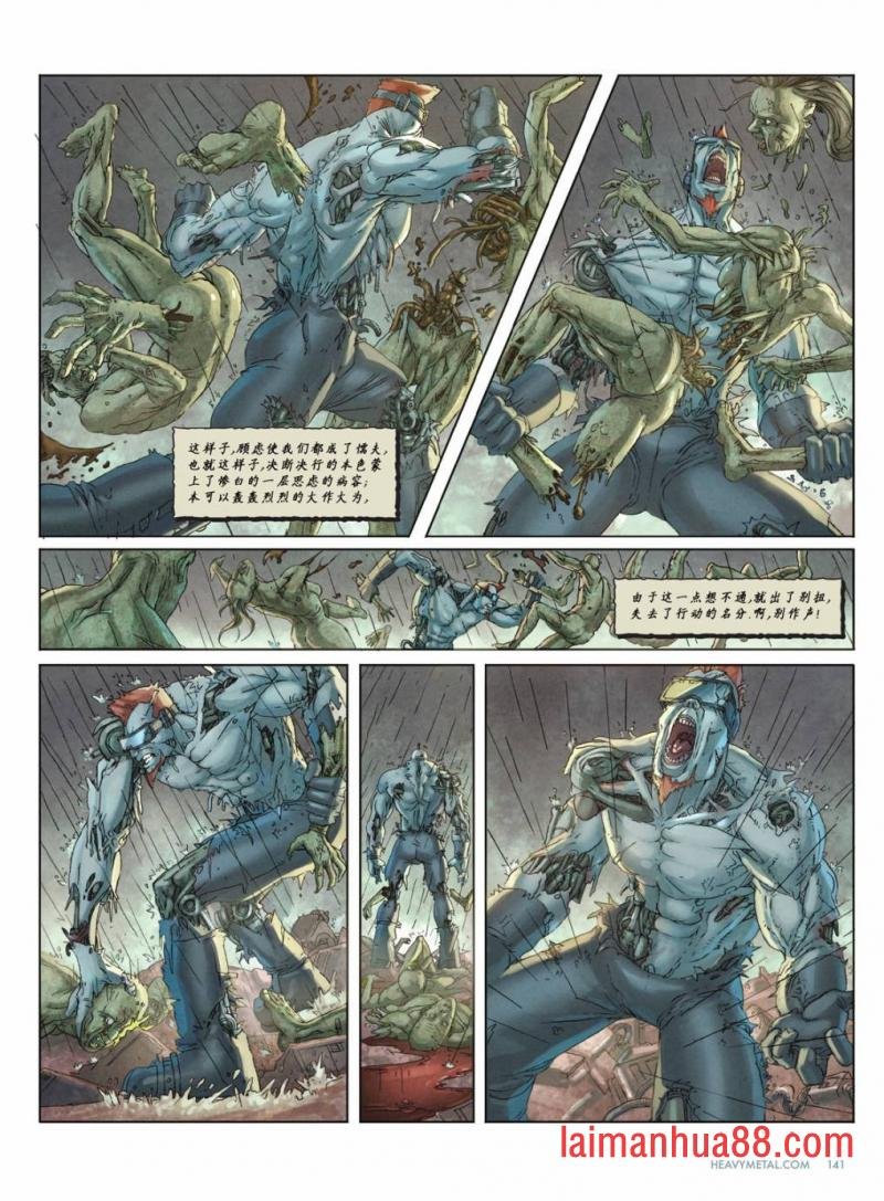 死亡之舞