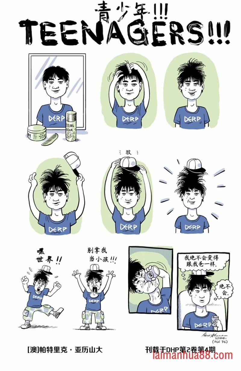 青少年