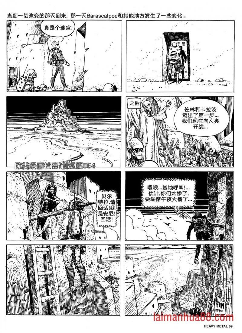 圣诞故事