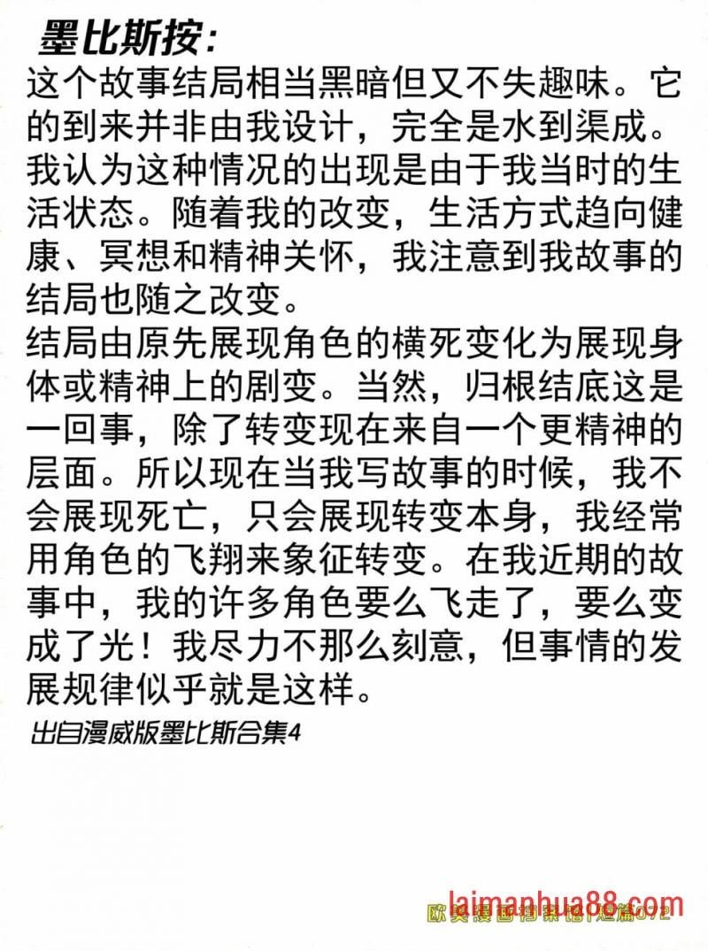 冤家路窄