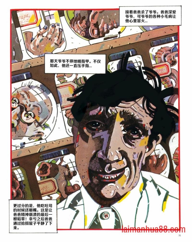 无亲无故