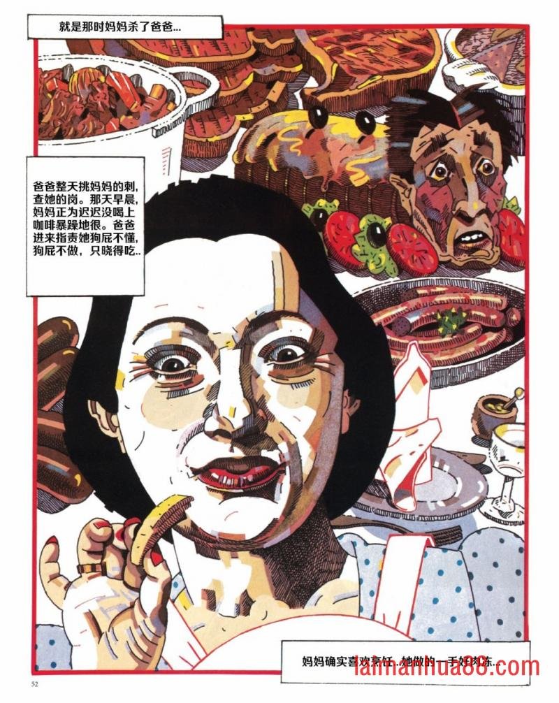 无亲无故