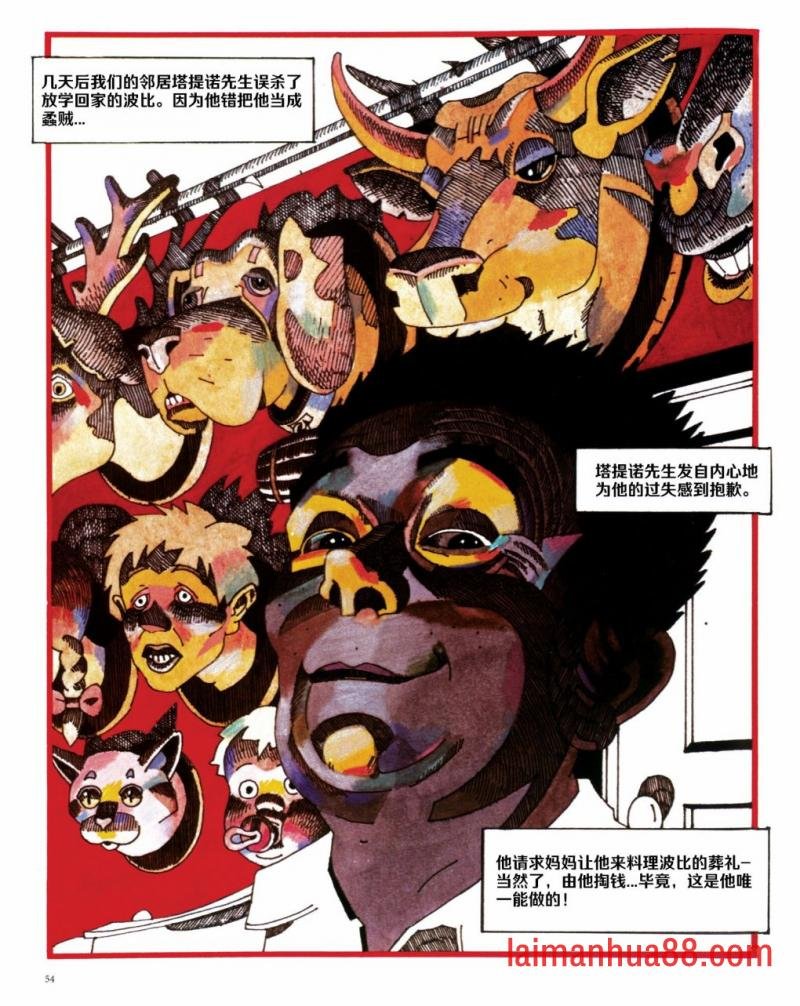 无亲无故