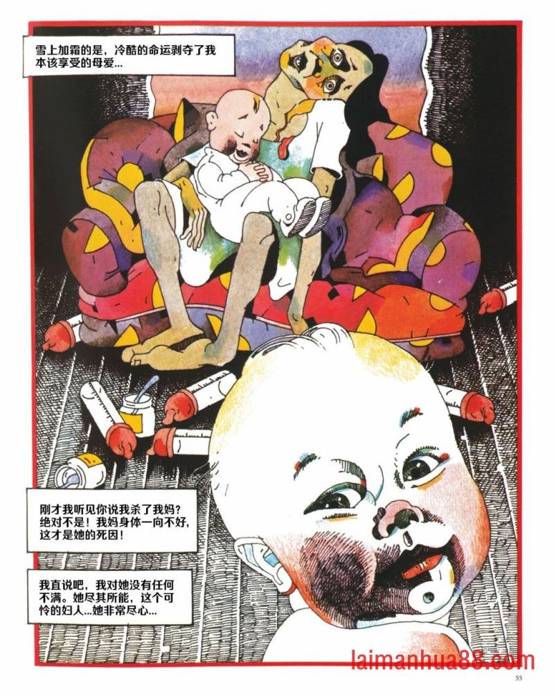 无亲无故