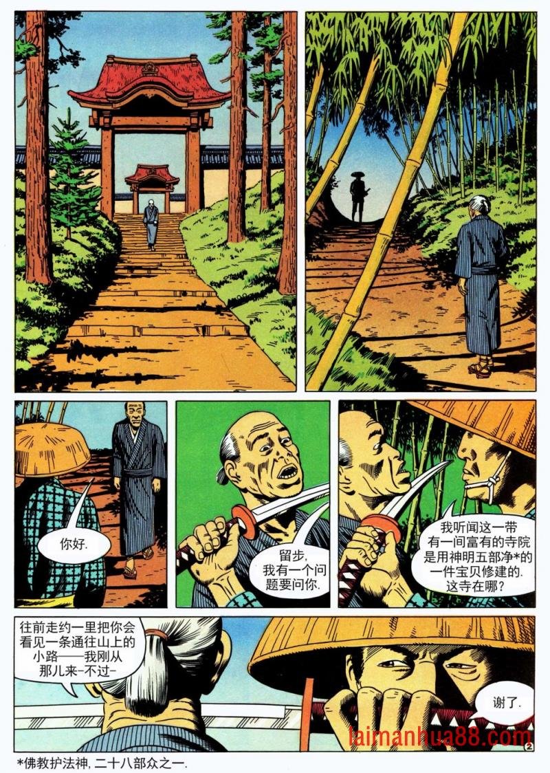 梦镜