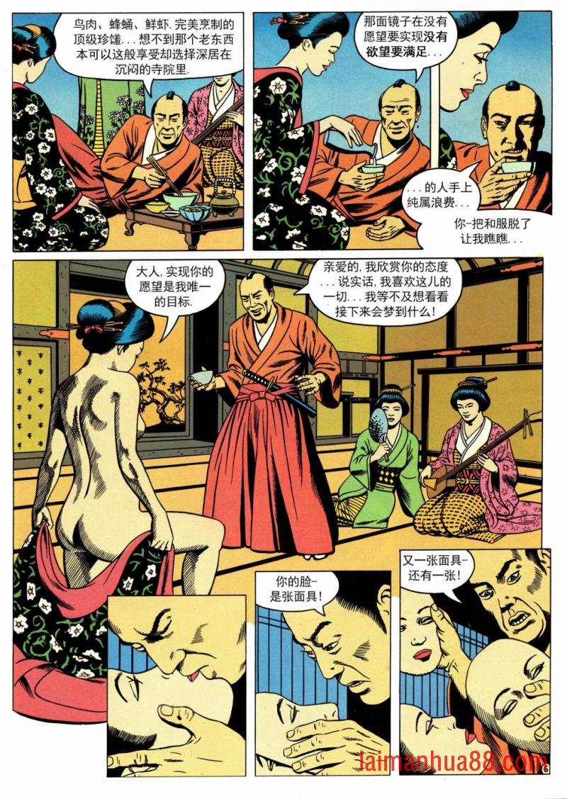 梦镜