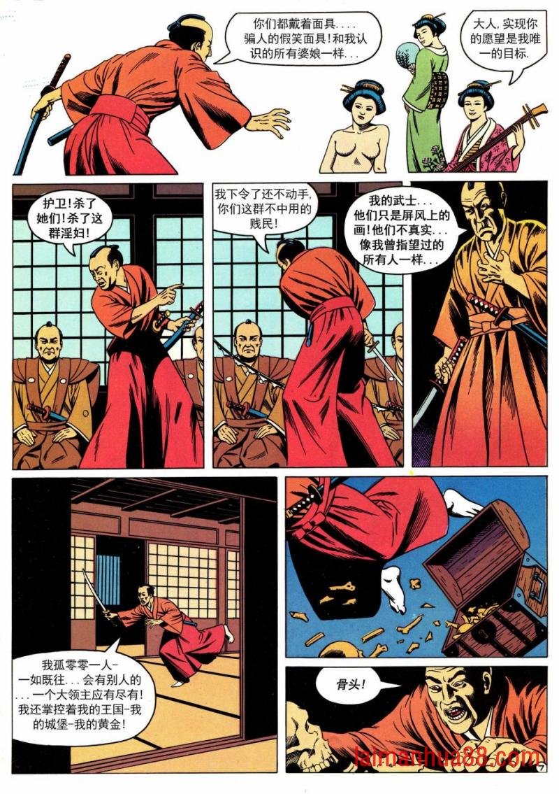 梦镜