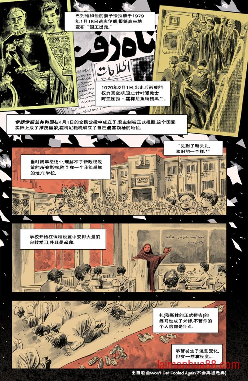 抗议
