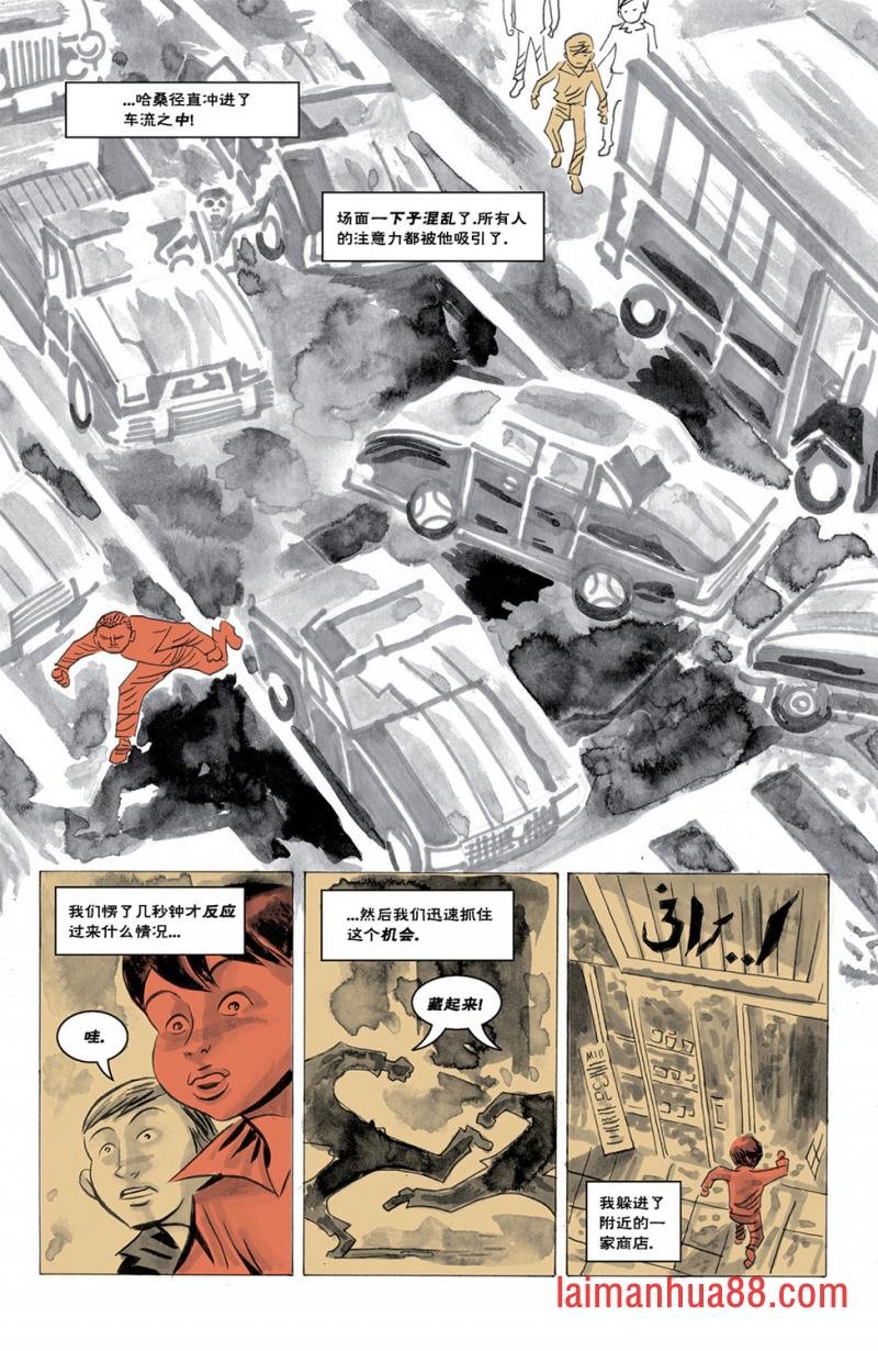 抗议