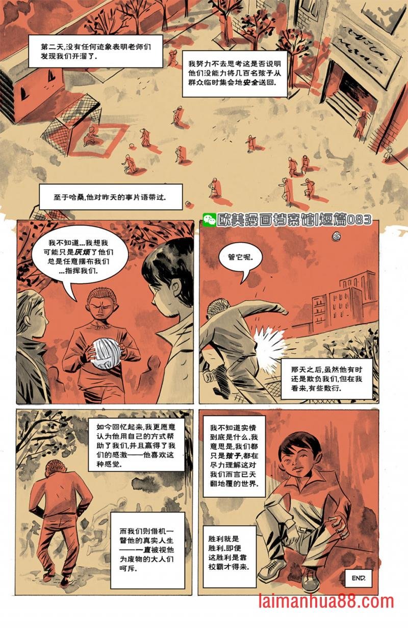 抗议