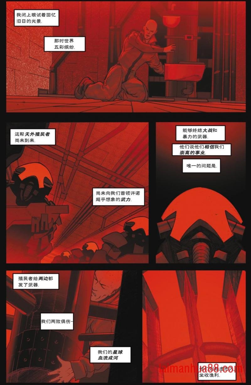 红光